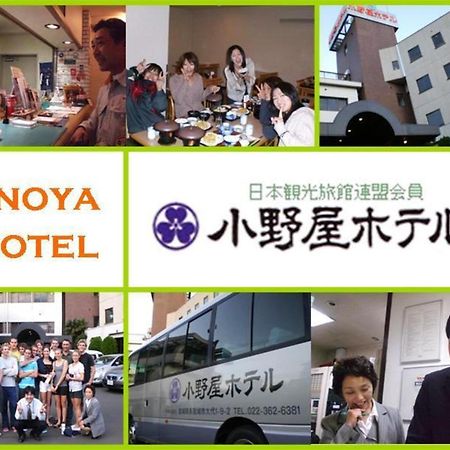 Onoya Hotel Tagajo Esterno foto