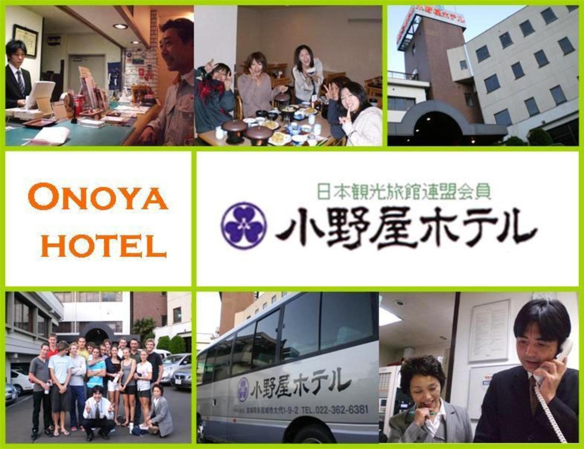 Onoya Hotel Tagajo Esterno foto